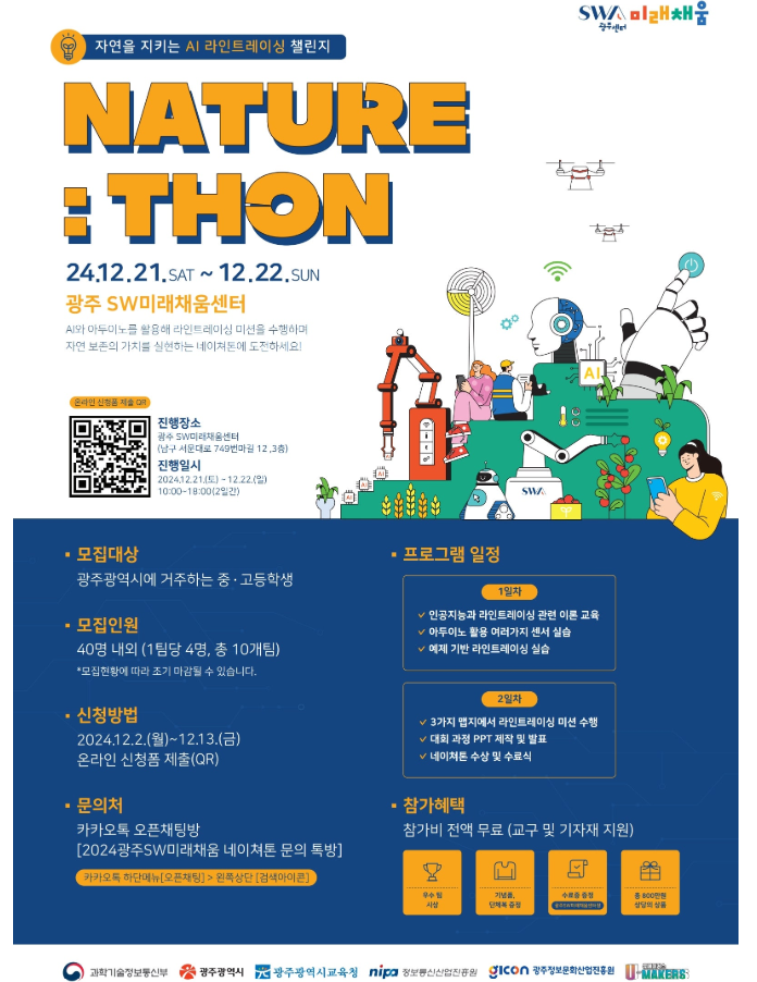 유메이커스 이미지