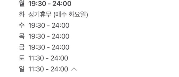 무학짬뽕 이미지