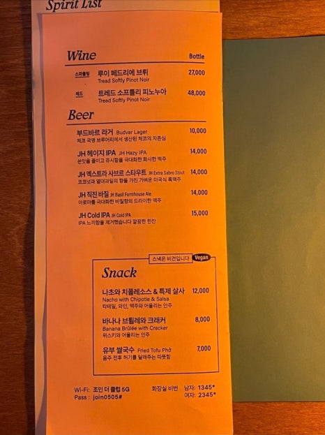 조인더클럽 이미지