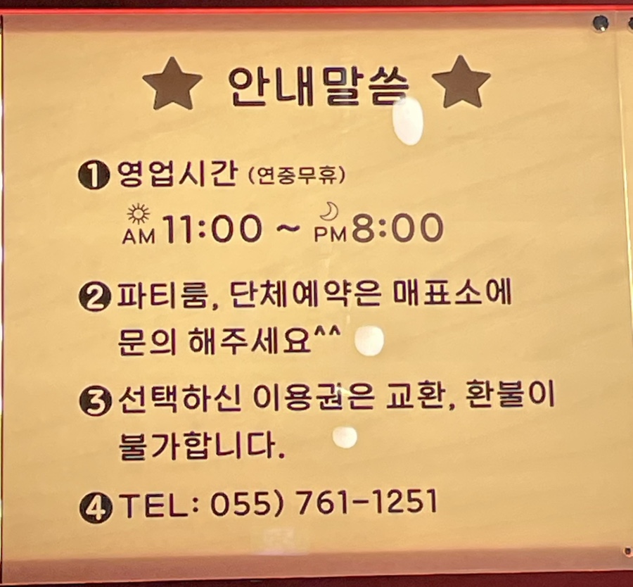 윌리코키 이미지