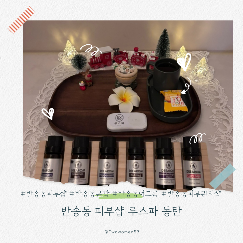 루스파 이미지