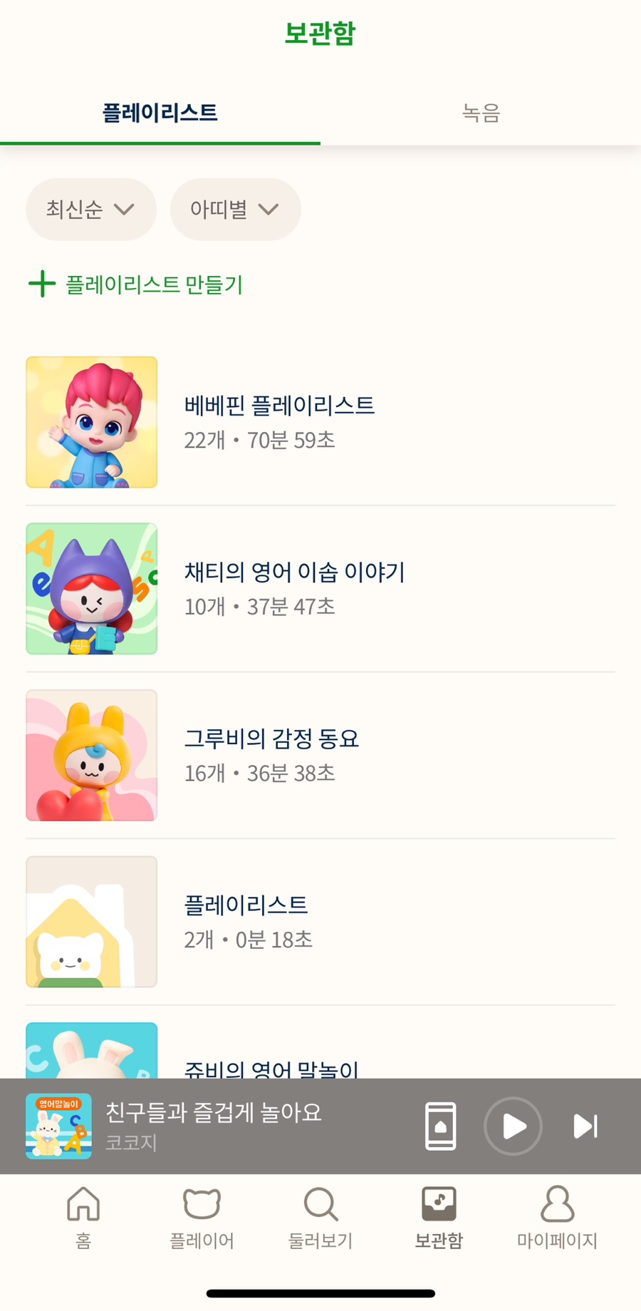 아티아띠 이미지