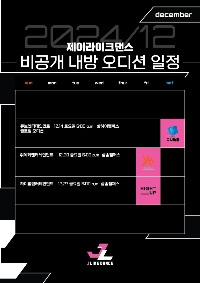 제이큐브글로벌 이미지