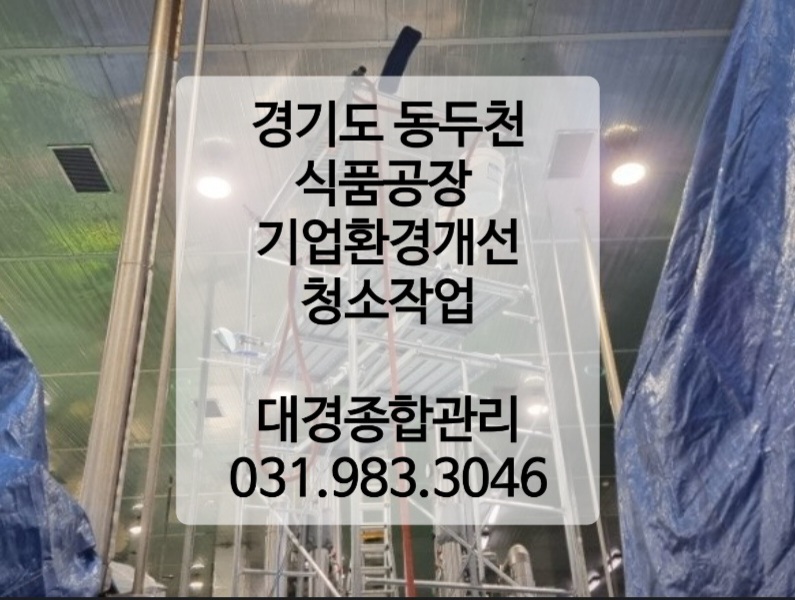 대경식품 이미지