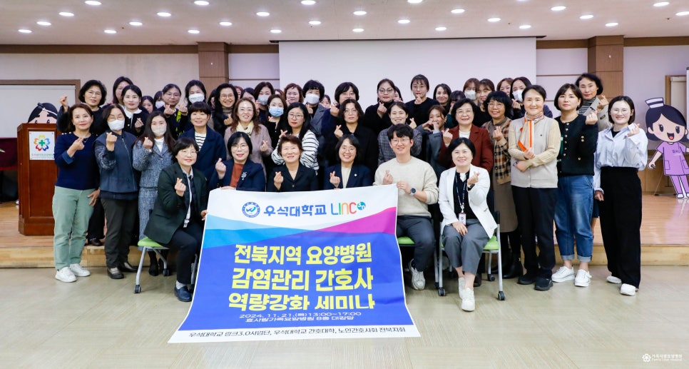 사랑요양병원 이미지