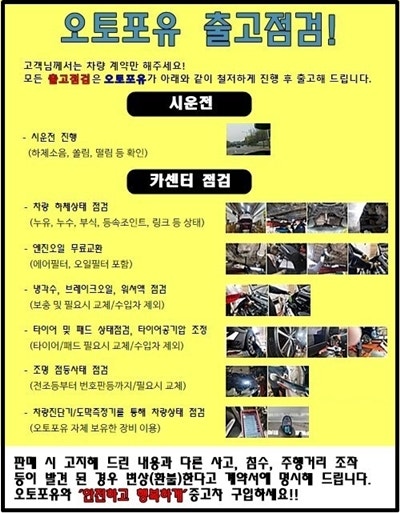 프렌즈모터스 이미지