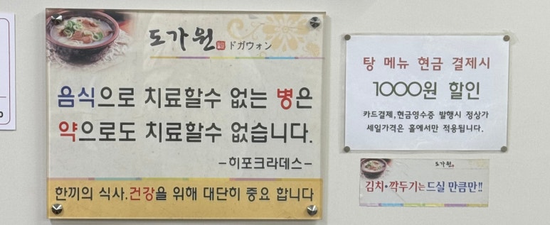도가원 이미지