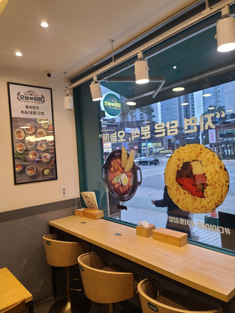 김밥집 이미지