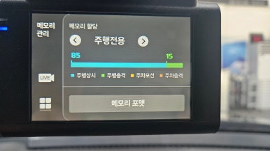 오토튠남부점 이미지