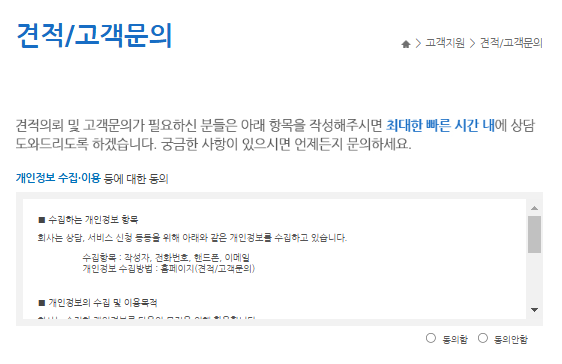 (주)밝은환경 이미지