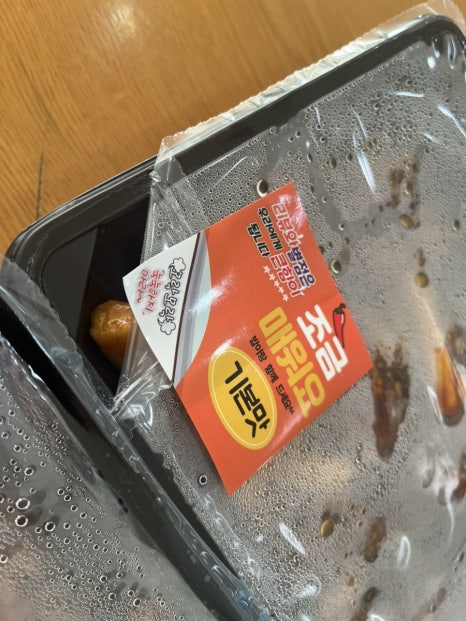 흑미닭강정 아빠버거본점 이미지