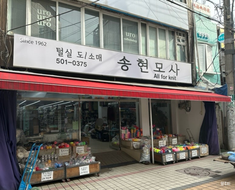 부평모사 이미지