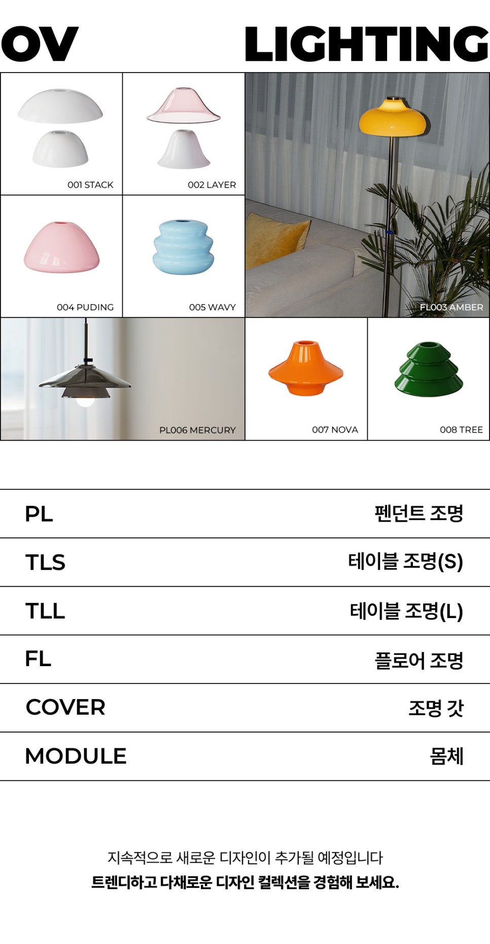 오렌지트리인테리어 이미지