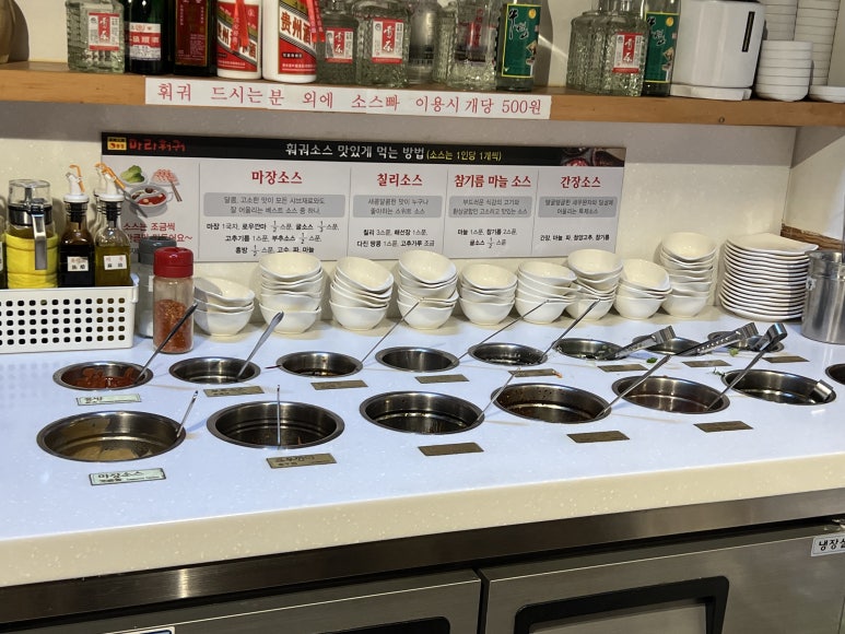 충칭훠궈마라탕 이미지