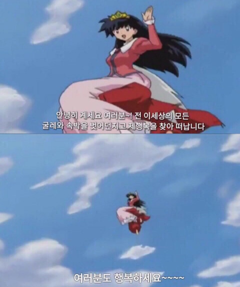 백수 이미지