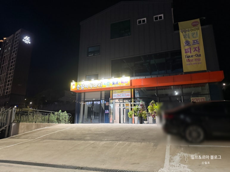 촌닭이두마리 이미지