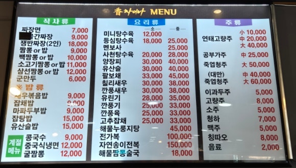 향차이나 이미지