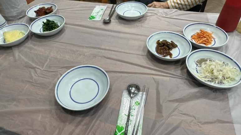 아구신랑콩나물색시 이미지