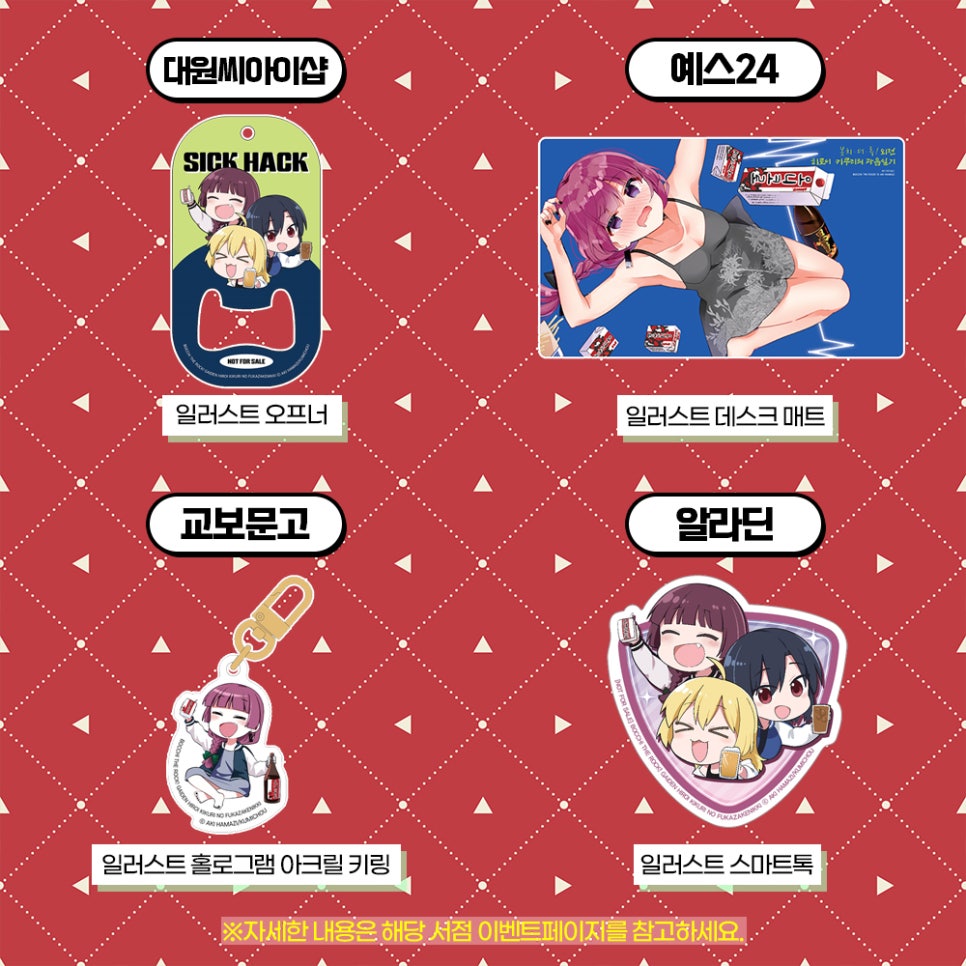 대원서점 이미지