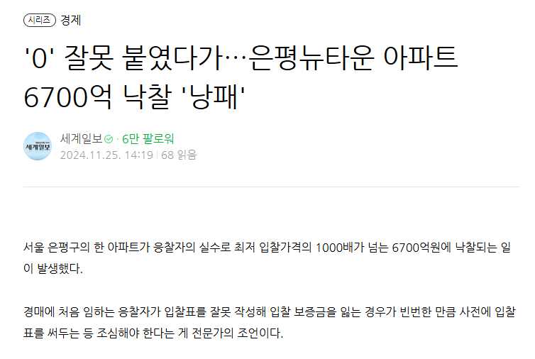 서울지방법원서부지원 이미지