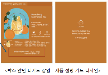 오트로 패밀리아 이미지