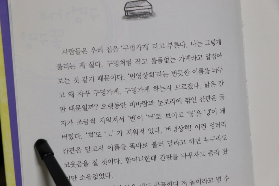번영상회 이미지