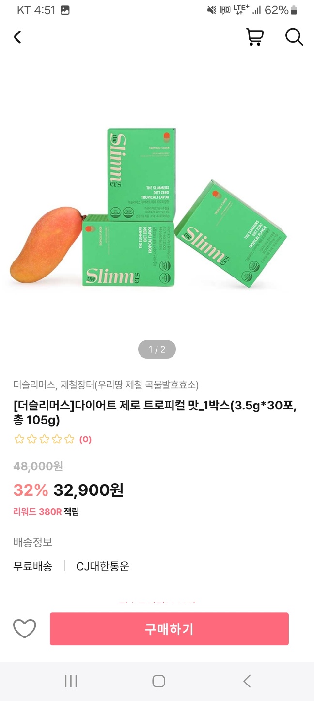 린커머스 이미지