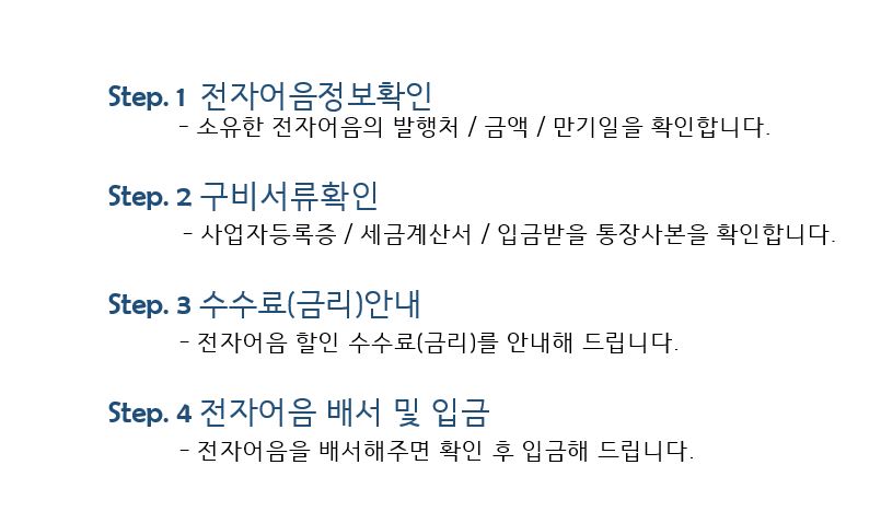 소유엔지니어링 이미지