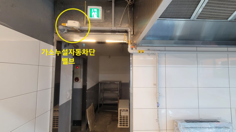 좌동가스 이미지