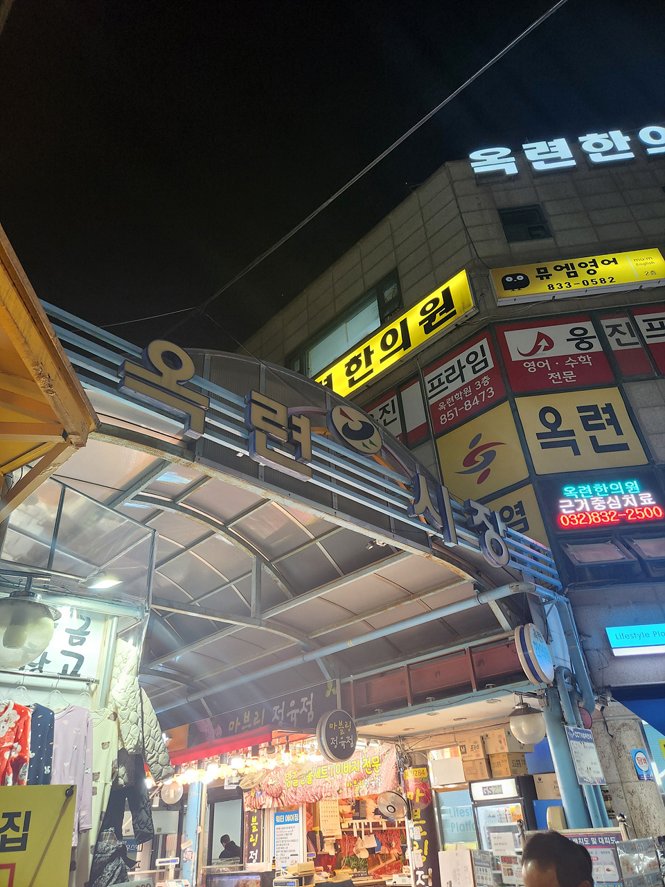 맛으로 약속하는 치킨 이미지