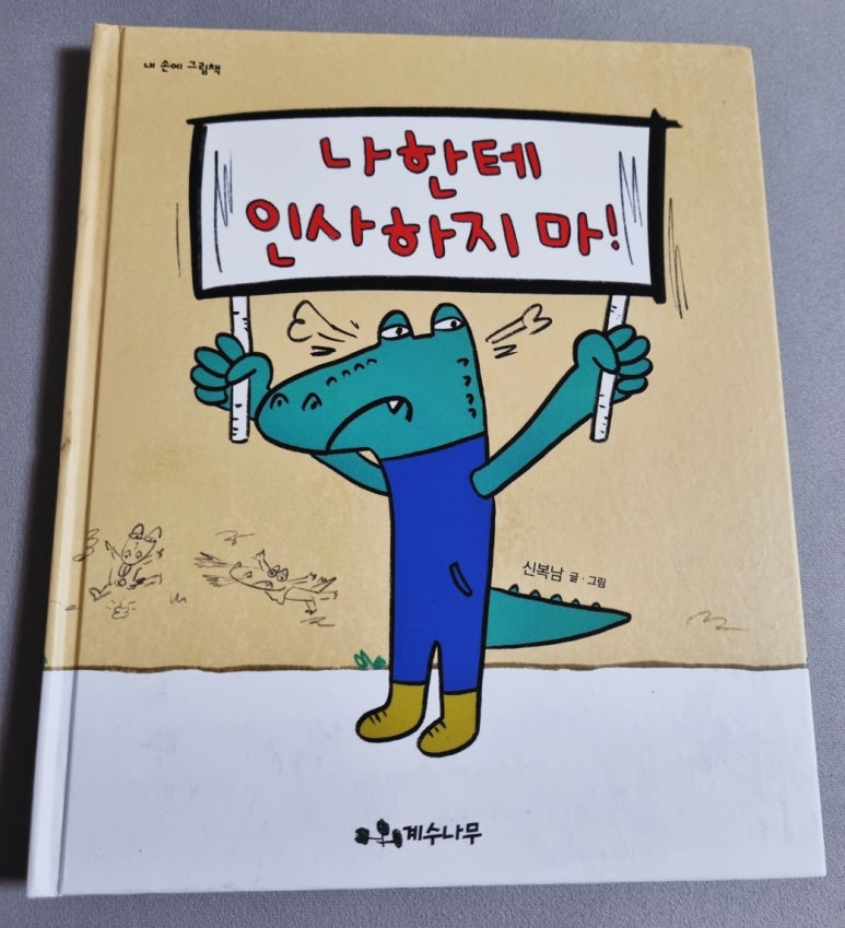 엄마몰래2호 이미지