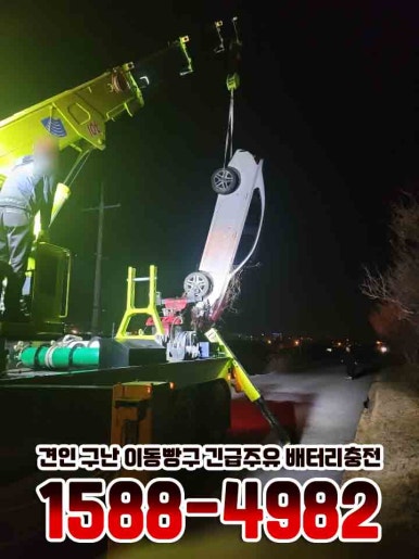 헬프카 이미지