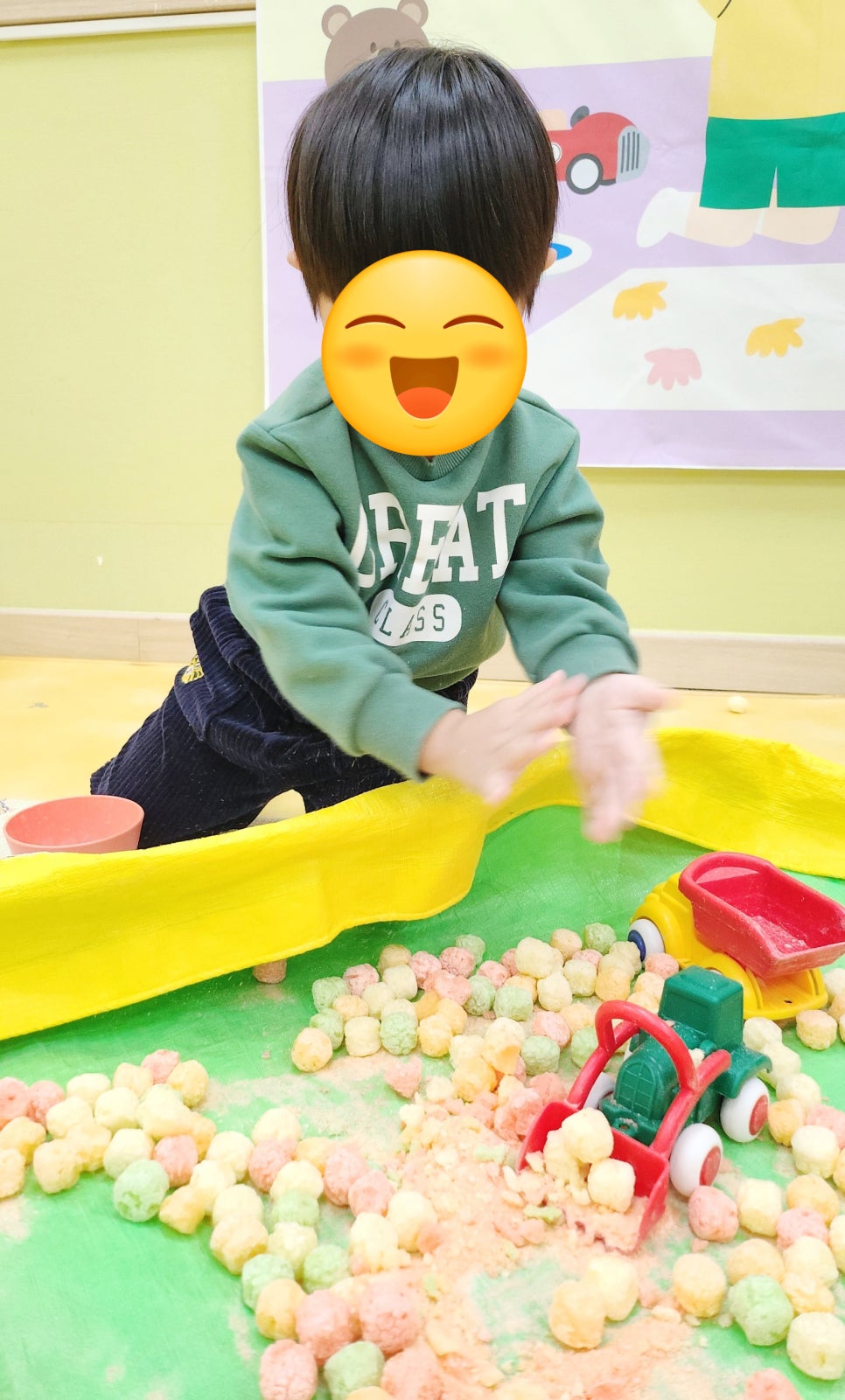 구립새롬어린이집 이미지