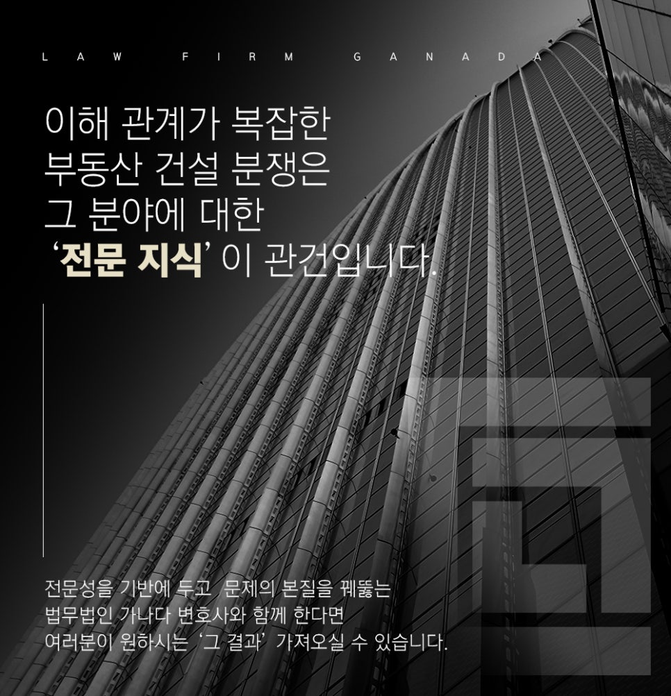 법무법인믿음 이미지
