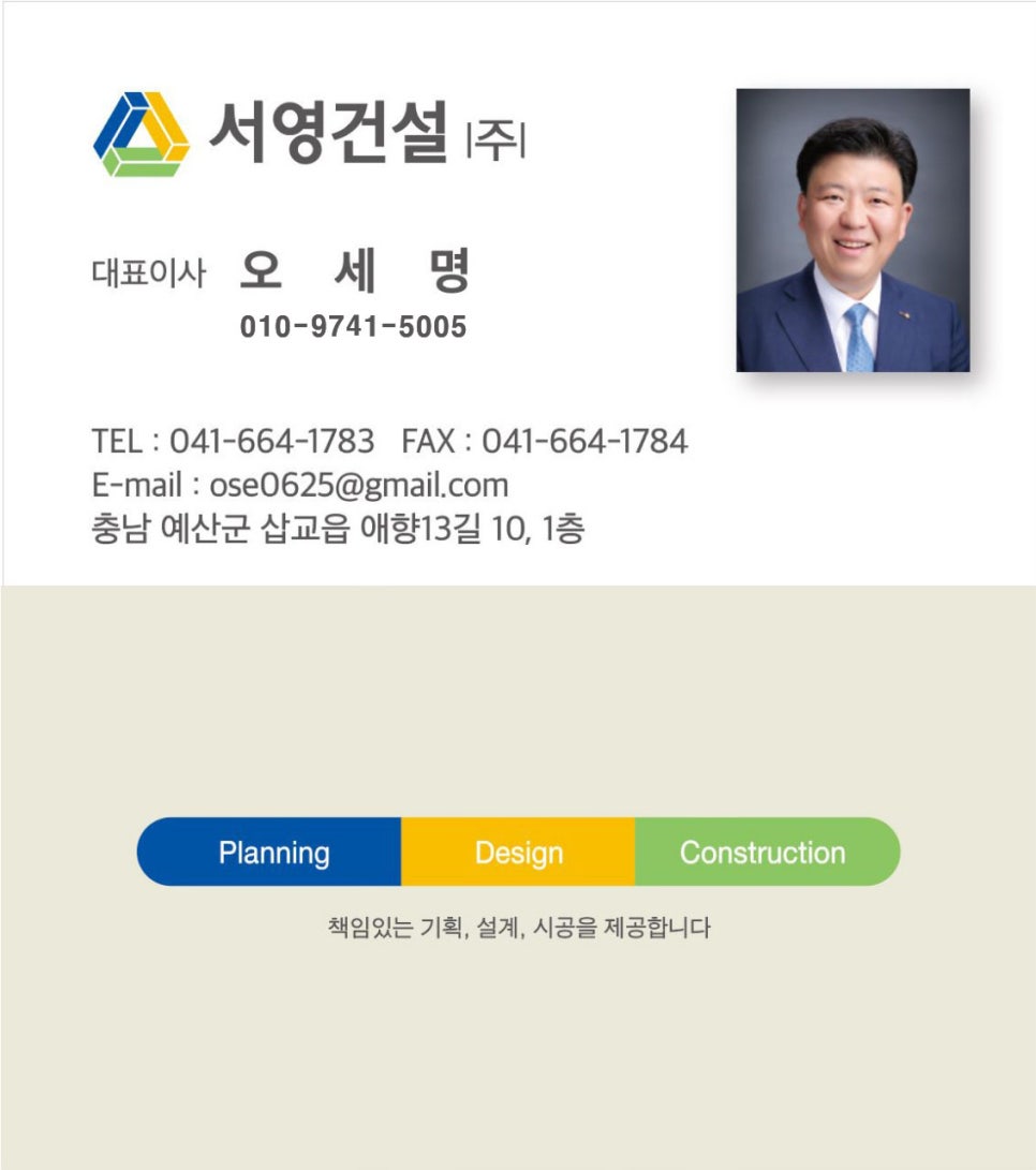(주)서영 이미지