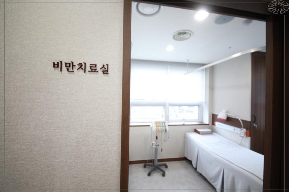 참좋은한의원 이미지
