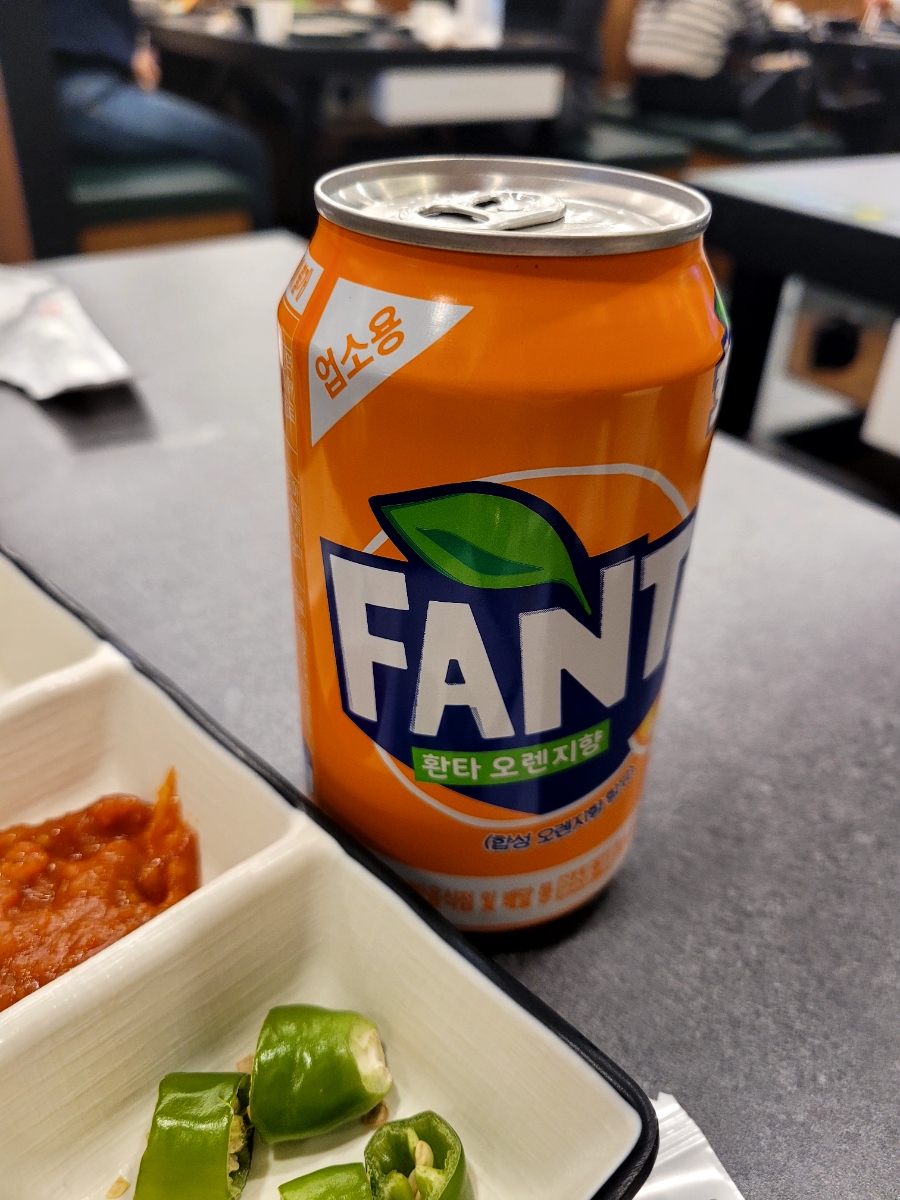 하마고기행신 이미지