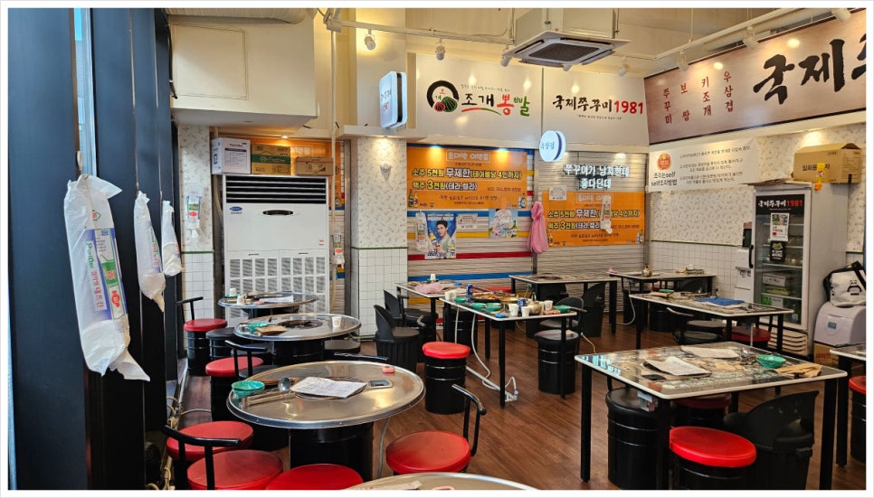 국제쭈꾸미1981 소사벌점 이미지
