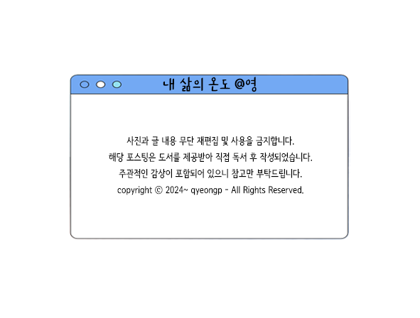 묘주가 이미지