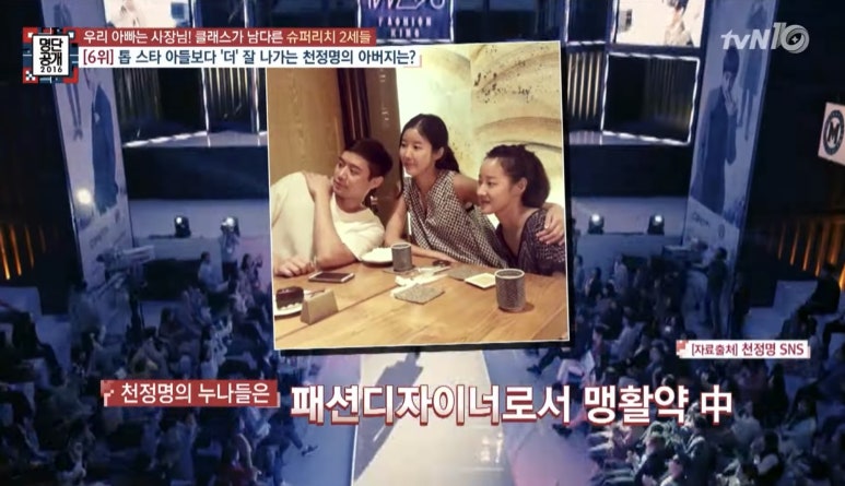 경희숙녀복 이미지