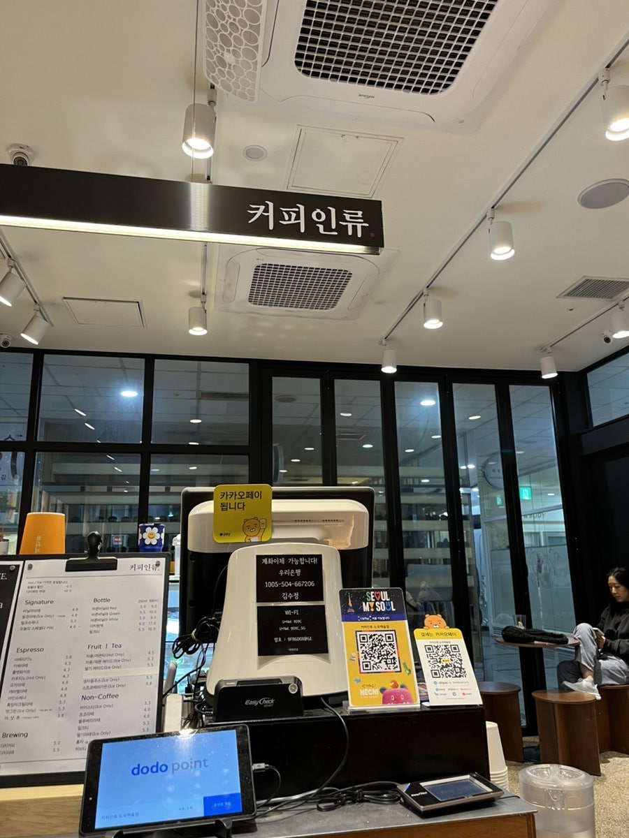 커피인류도곡 이미지
