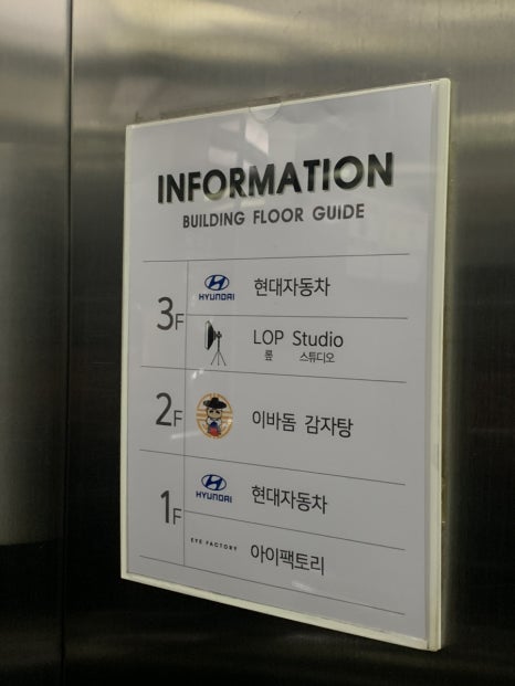 롶스튜디오 이미지