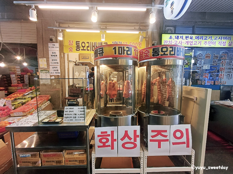 파덕 오리바베큐 이미지