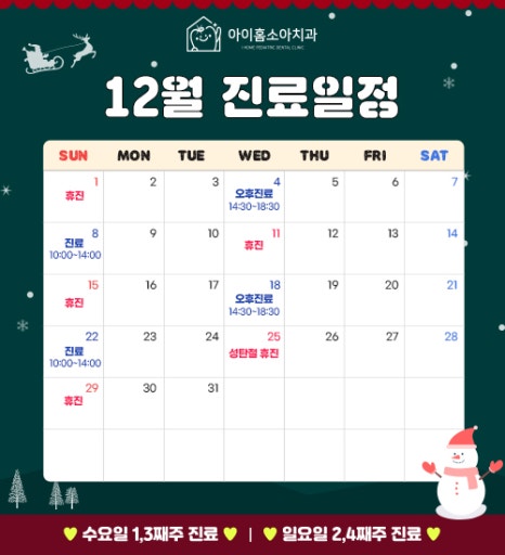 홈플러스(주)김포점 이미지
