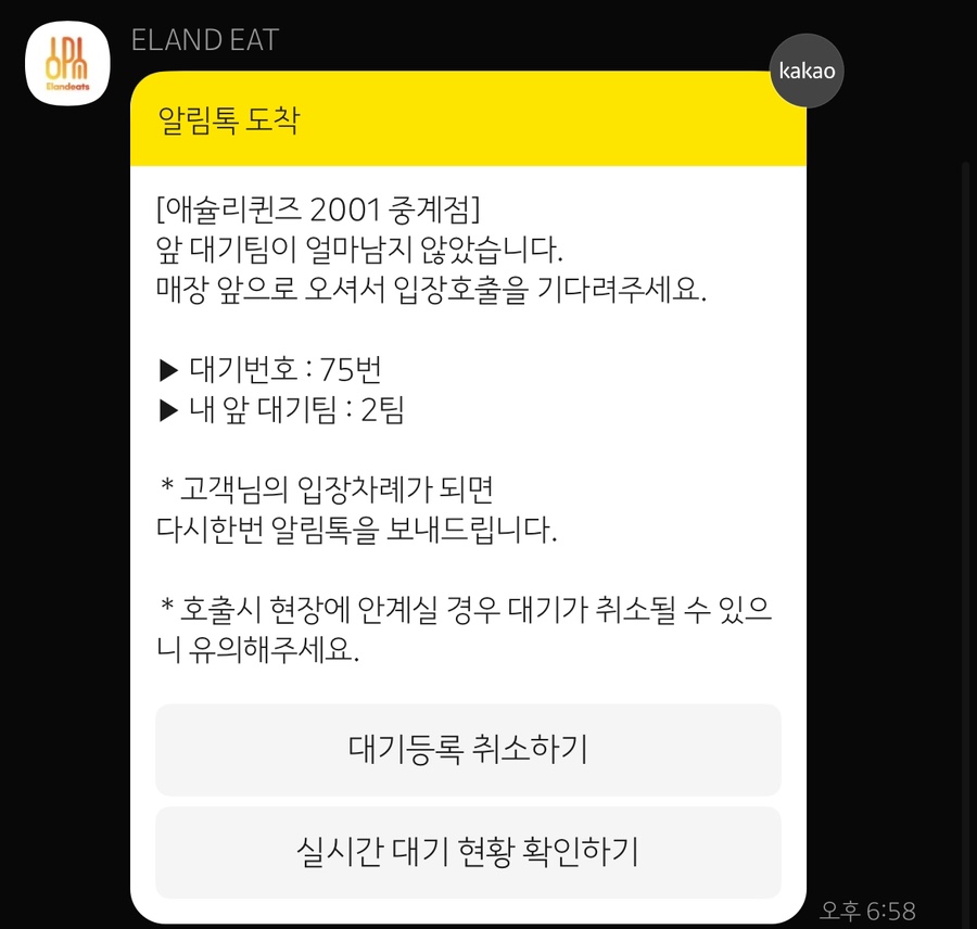 애슐리퀸즈2001 이미지
