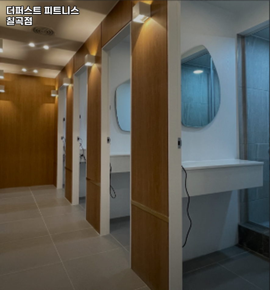 더퍼스트피트니스 이미지
