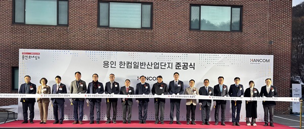 (주)한컴라이프케어 이미지