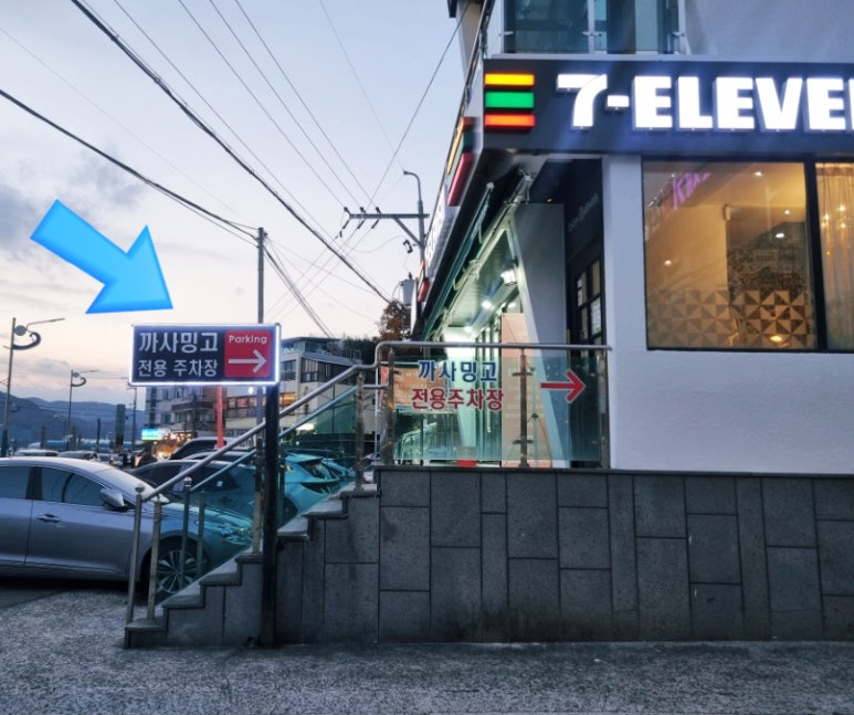 까사밍고창원귀산점 이미지