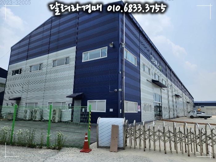 (주)비엠티 2공장 이미지