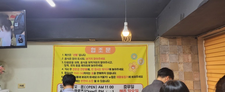 희망한식부페 이미지